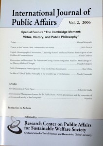International Journal of Public Affairs